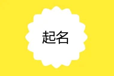 茜名字意思